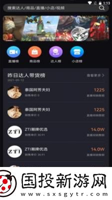 抖爱查