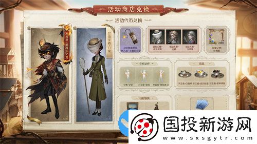 第五人格新版本记忆余烬下篇更新哪些内容