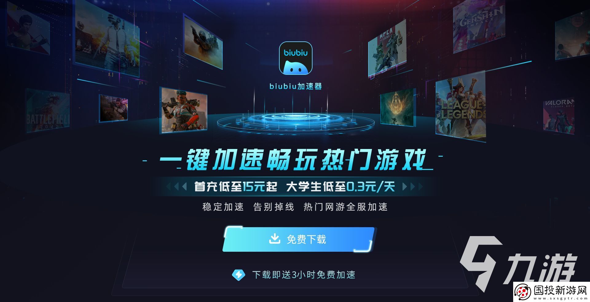 英雄联盟测试服维护公告介绍
