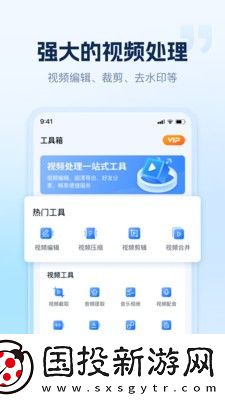 小虎录屏app