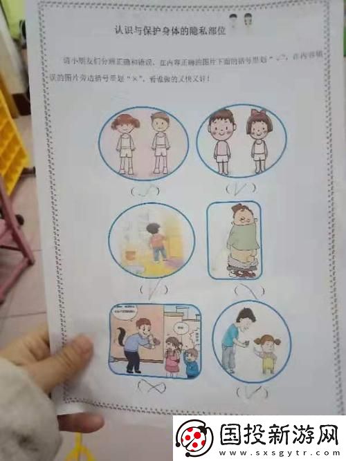 隐私保护专家