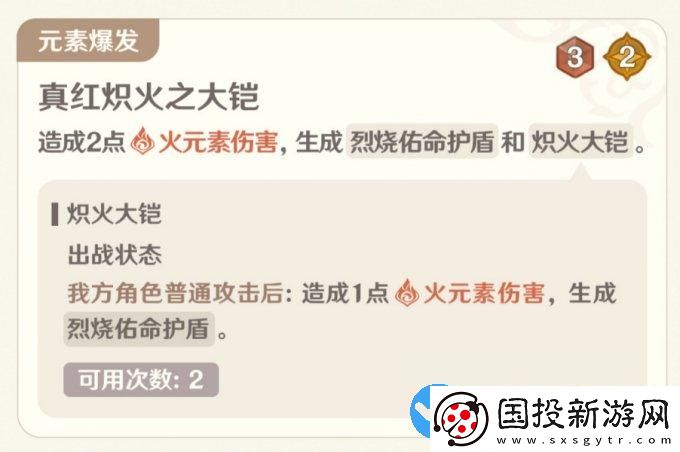 原神七圣召唤4.4新卡牌有哪些