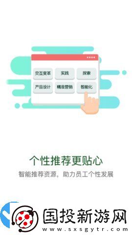 疆电课堂