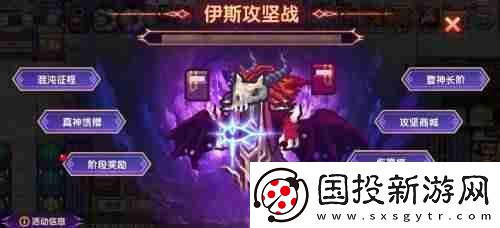 伊洛纳四周年狂欢盛典启动！全新城镇、炫酷职业进阶等你体验！