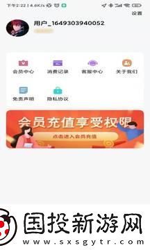 乐剪