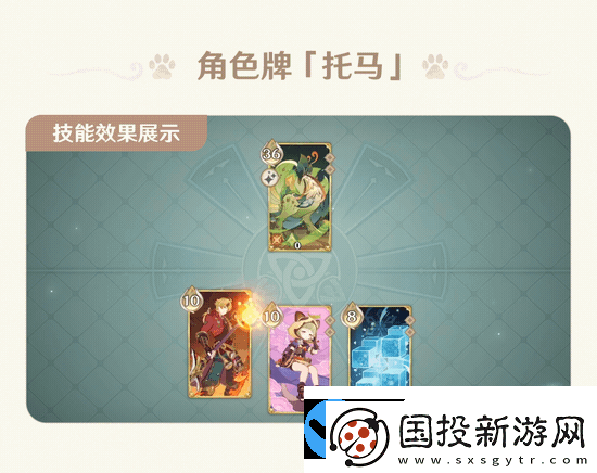 原神七圣召唤4.4新卡牌有哪些