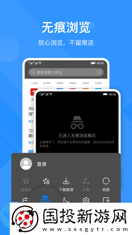 华为浏览