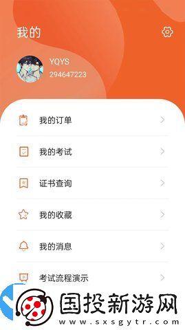 人才中心艺术考级