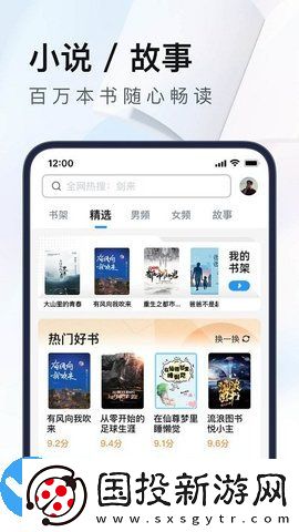 uc浏览