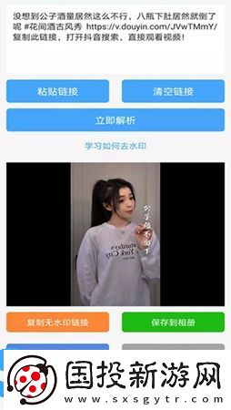 橙子去水印无广告版免