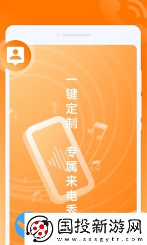 哈喽来电