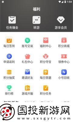 星宸竞技