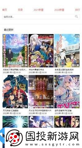 八重樱动漫正版