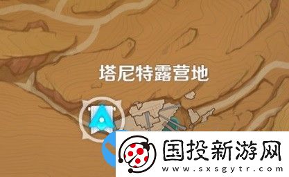 原神失而复得者一同欢喜任务攻略