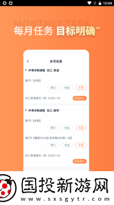 昂立课堂