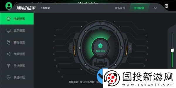 黑鲨游戏空间
