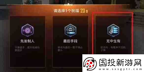 和平精英年兽模式怎么通关