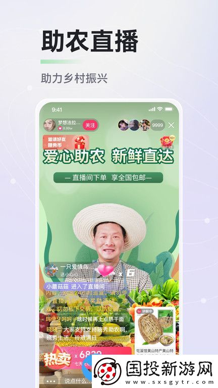 晓秀