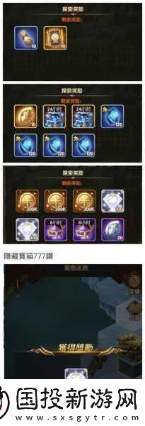 剑与远征霜息冰原