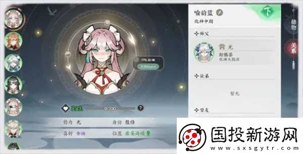 掌门下山道友系统怎么玩