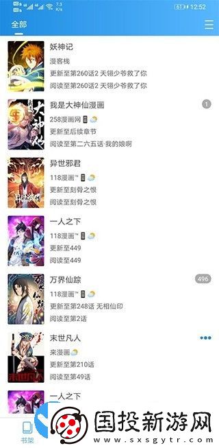 异次元动漫