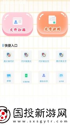 格式工厂转换器免费版