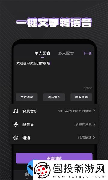 火绘