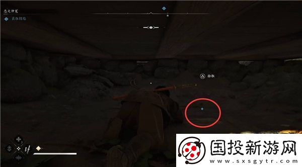 刺客信条影忠犬伸冤支线任务流程