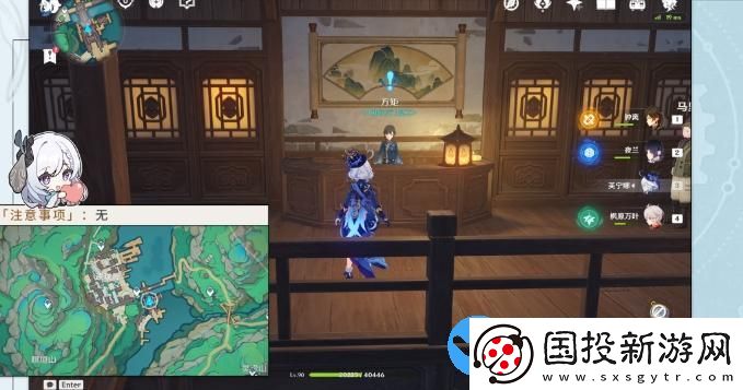 原神沉玉谷区域任务大全