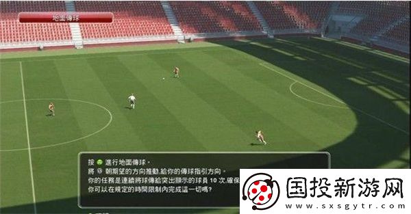 实况足球2014图文攻略