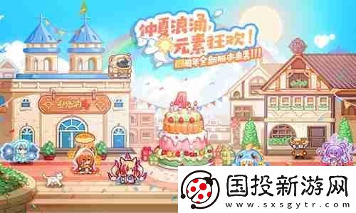 伊洛纳四周年狂欢盛典启动！全新城镇、炫酷职业进阶等你体验！