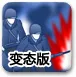 列王的纷争荣耀5版本信息一览
