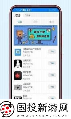 安楠软件库4.75