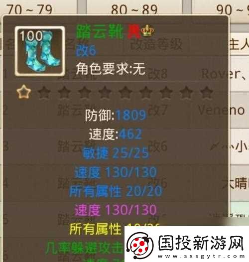 问道手游中赠送物品的方法是什么