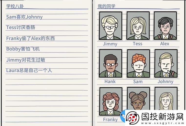 锈湖地铁繁花第三章攻略