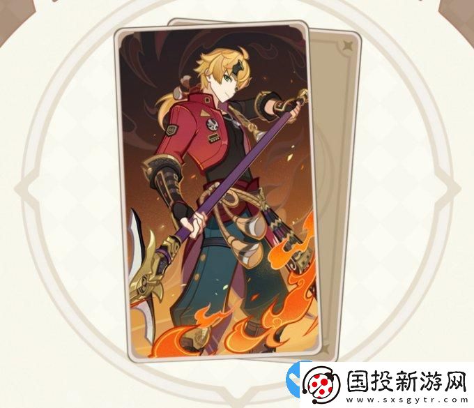 原神七圣召唤4.4新卡牌有哪些