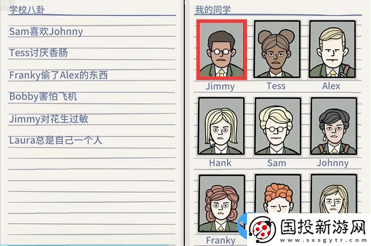 锈湖地铁繁花第三章攻略