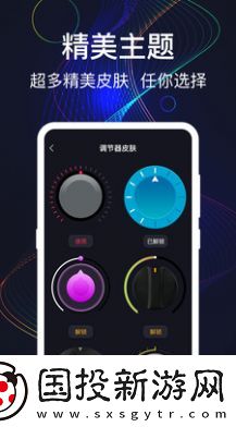 手机音量增强app