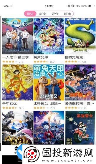 樱花风车