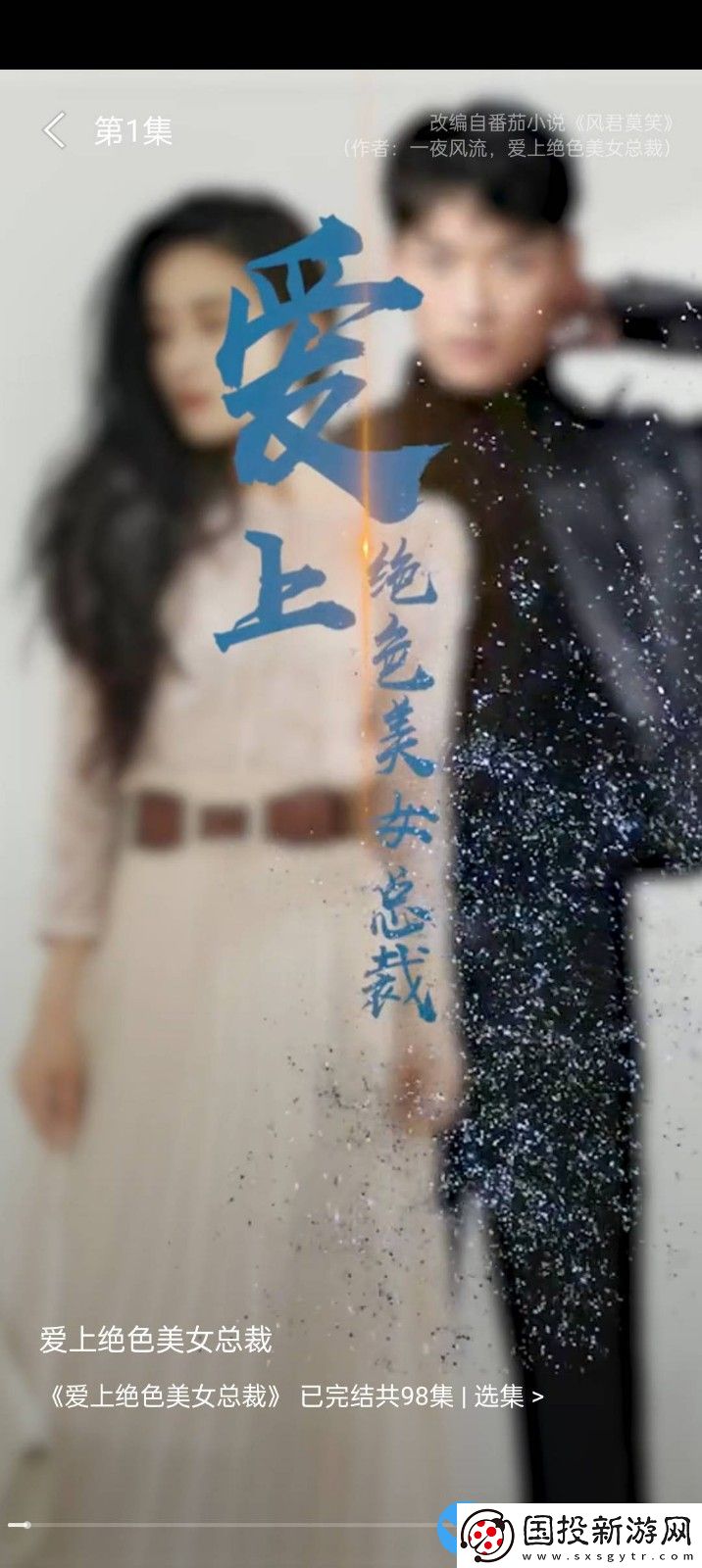 快乐短剧