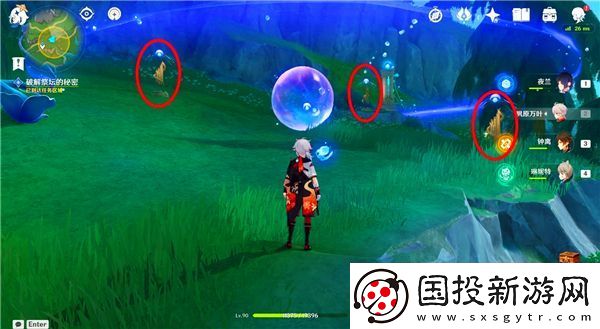 原神幽林雾道祭坛解密攻略
