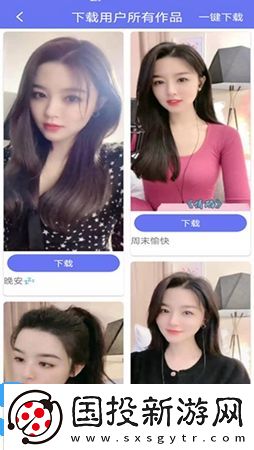 橙子去水印无广告版免