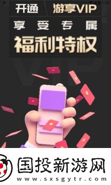 星宸竞技