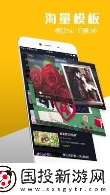 八角星剪辑