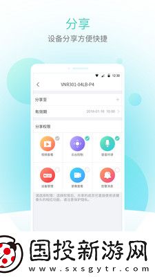 宇视云