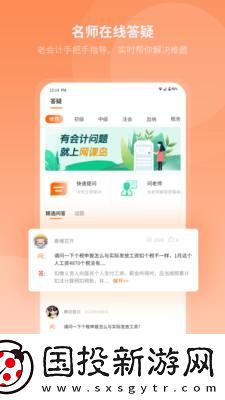 网课岛