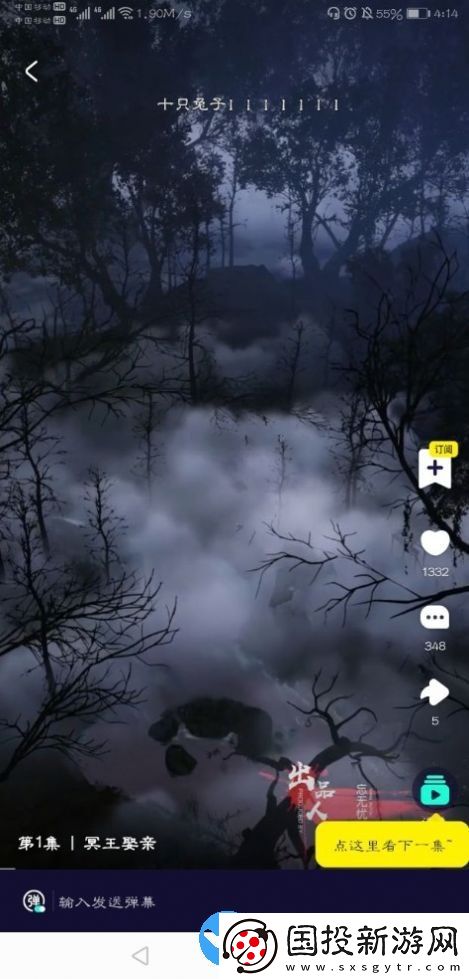 水母动漫