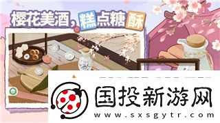 无极仙途问道43岁如何在游戏世界中焕发新生与激情