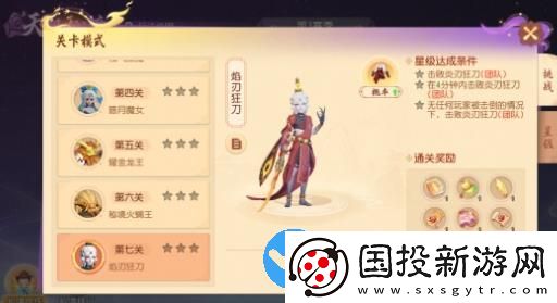 梦幻西游三维版2023万圣节活动有什么内容