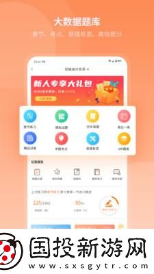 网课岛